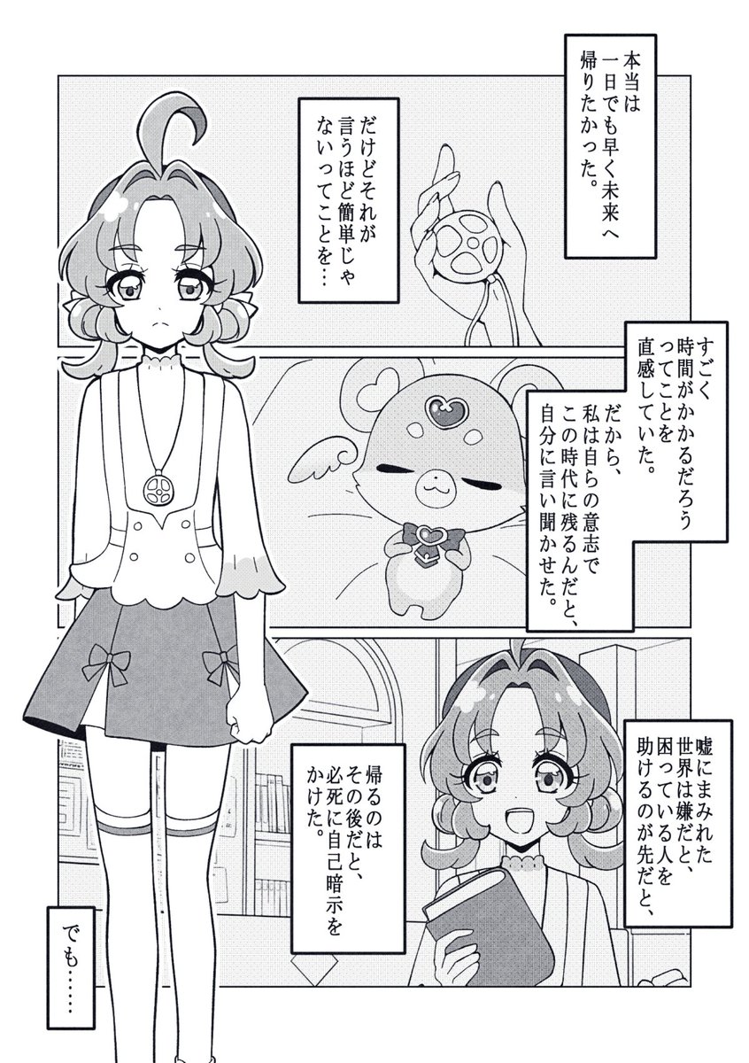 ひのきの棒 (@arumagedon245) / Posts / X