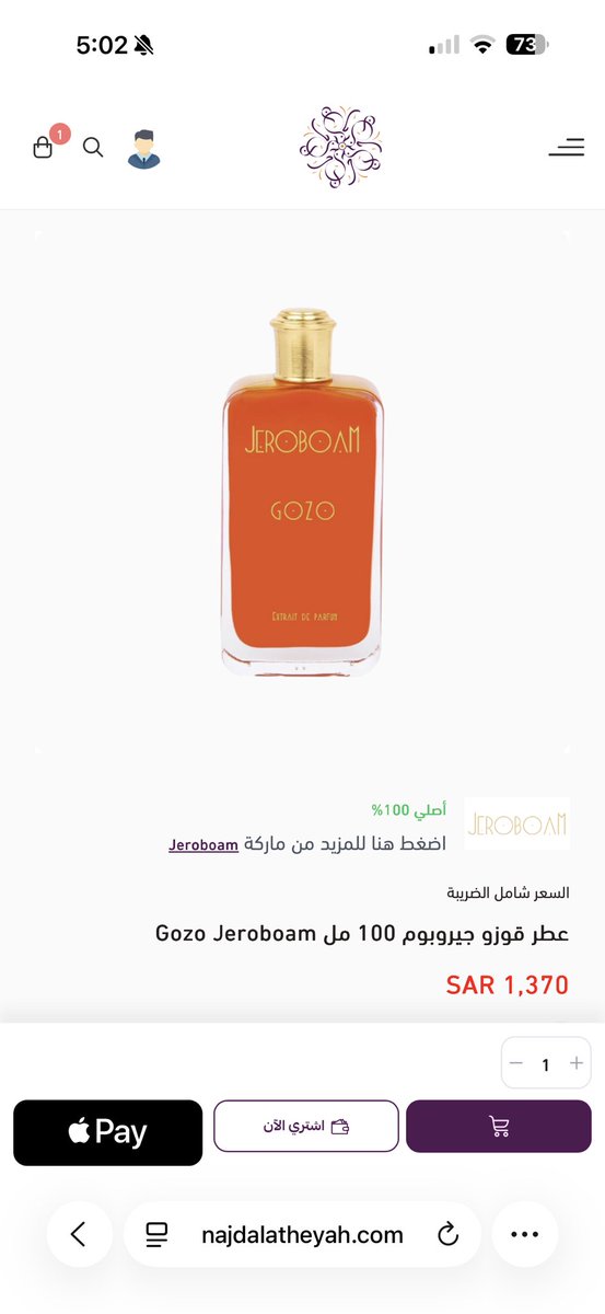 Abdullah tweet media