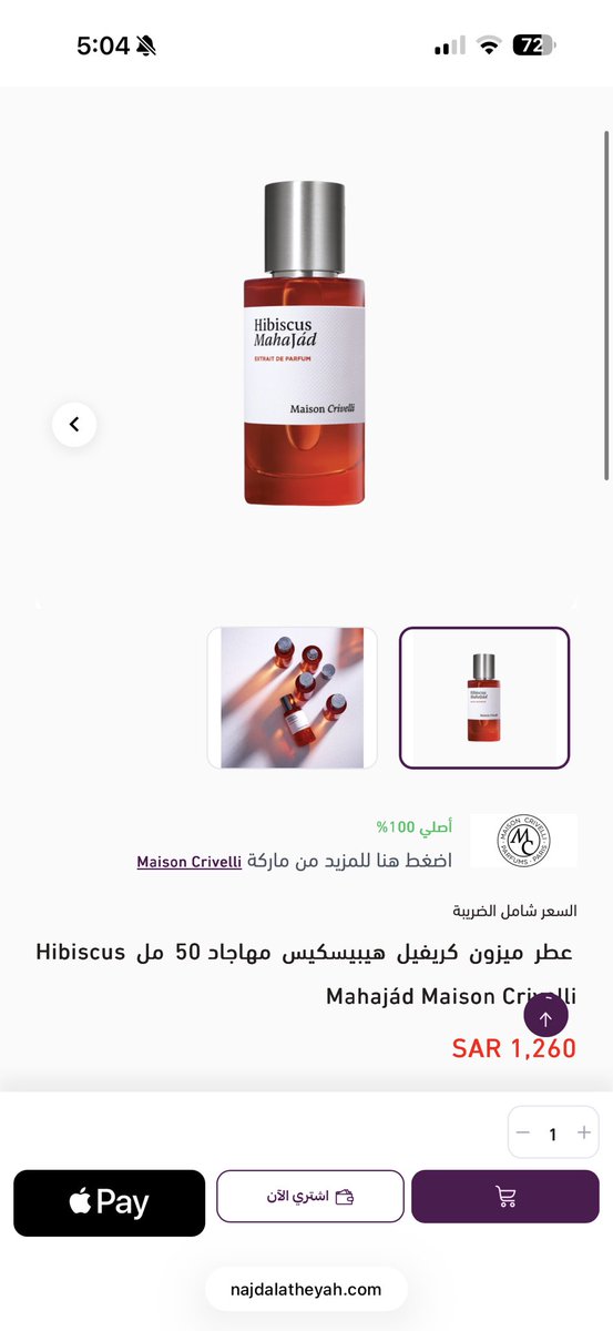 Abdullah tweet media