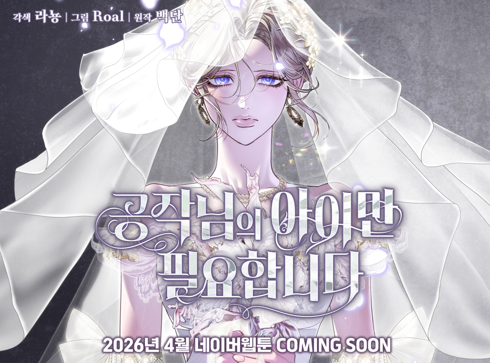 스튜디오 늘봄 tweet media