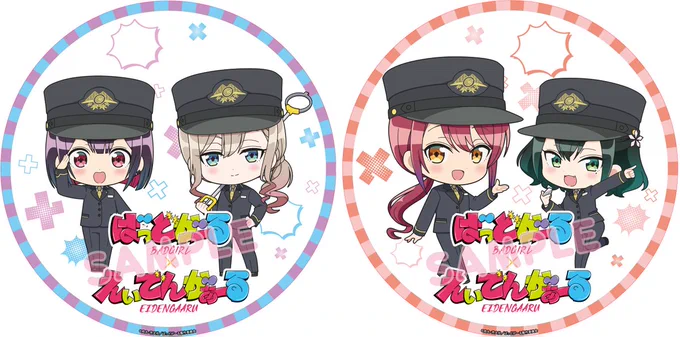 / きらら×きららプロジェクト第43弾! \ 叡山電鉄株式会社とのコラボレーション企画が決定しました! ラッピング電車の運行を始め様々な企画をご用意! 京都に集え!ワルたちよ! 詳細はこちら #ばっどがーる #badgirl