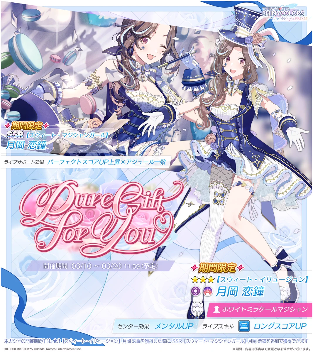 ・*.punchan‪‪‪.*¨̮・様 魔女の棲む森 ～ 雪の日の花畑 ～ HCsWOWQaUAEIoHy?format=webp&