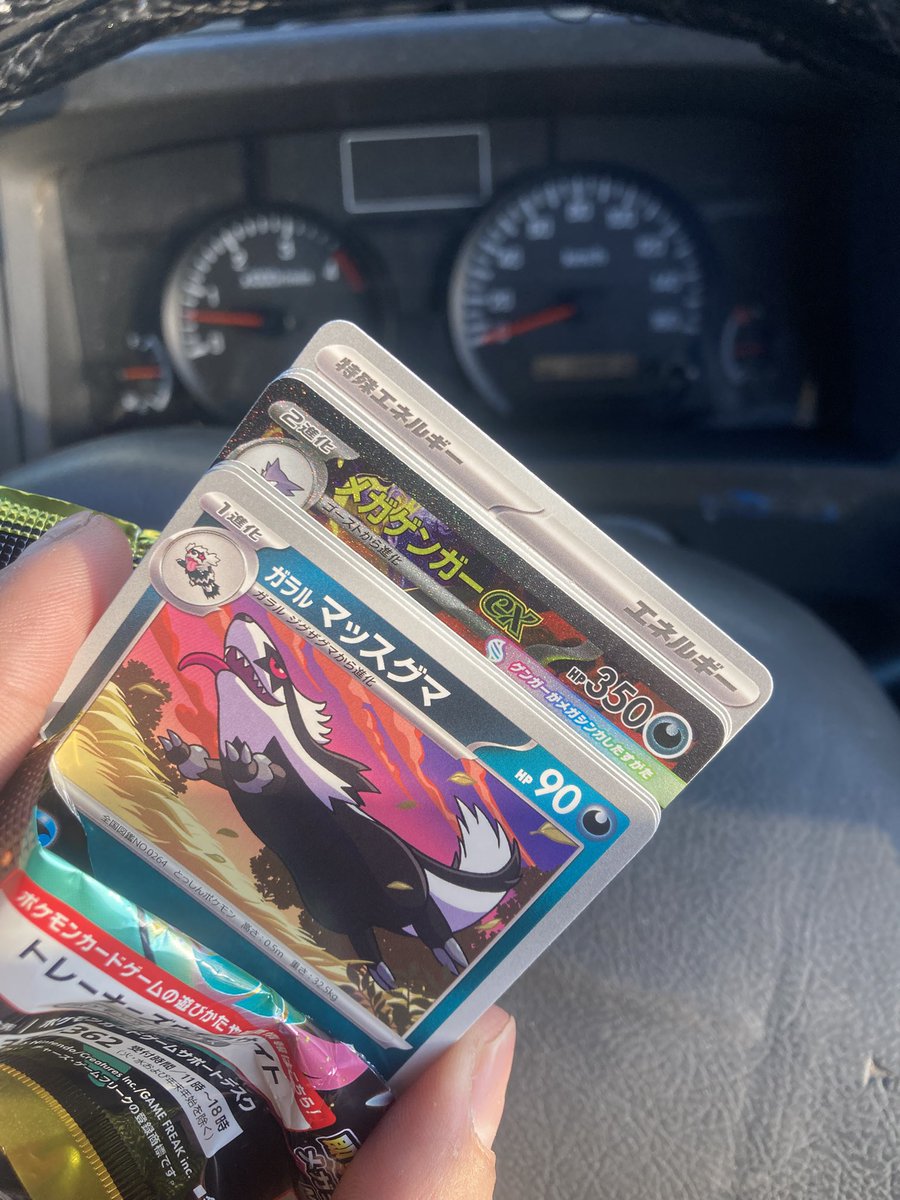 ベル@廃車どうでしょう tweet media