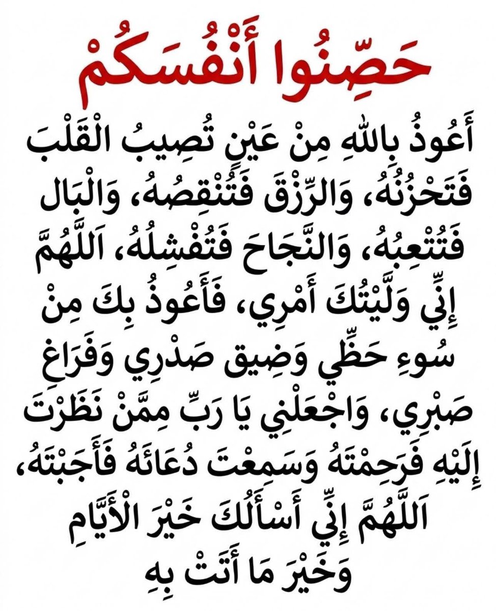 امين يارب العالمين جميعا 🤲