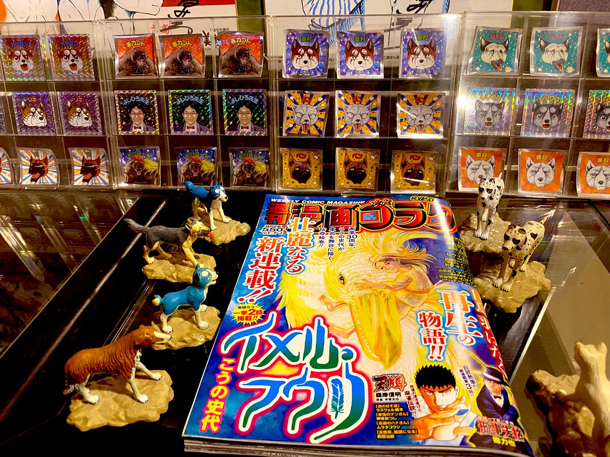 🌌高橋よしひろ先生新連載🌌銀牙伝説レクイエム🌌 (@katukatu210