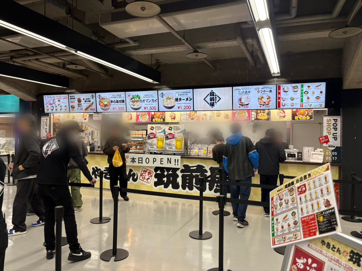 dome_gourmet's tweet photo. おはようこざいます☀️

#WorldBaseballClassic 2日目が始まりました！

昨日オープンした
1階1塁側の「Labo-Teria Piece」と
ポップアップ・ショップ1塁側の「やきとん筑前屋」の様子です🤤

店舗一覧はこちらから▶︎https://t.co/K1aHYtuDIa

#東京ドーム #東京ドームグルメ https://t.co/obbh0tXZcL