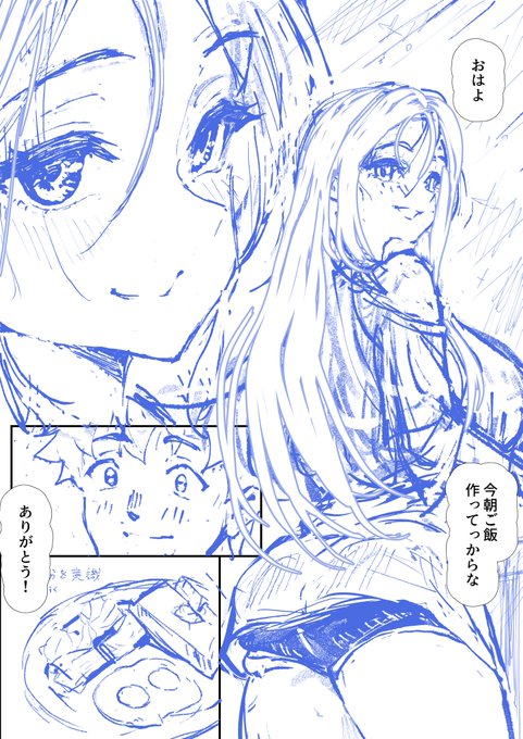 東江先生のラフ① レディース総長とラブホ行ったら2