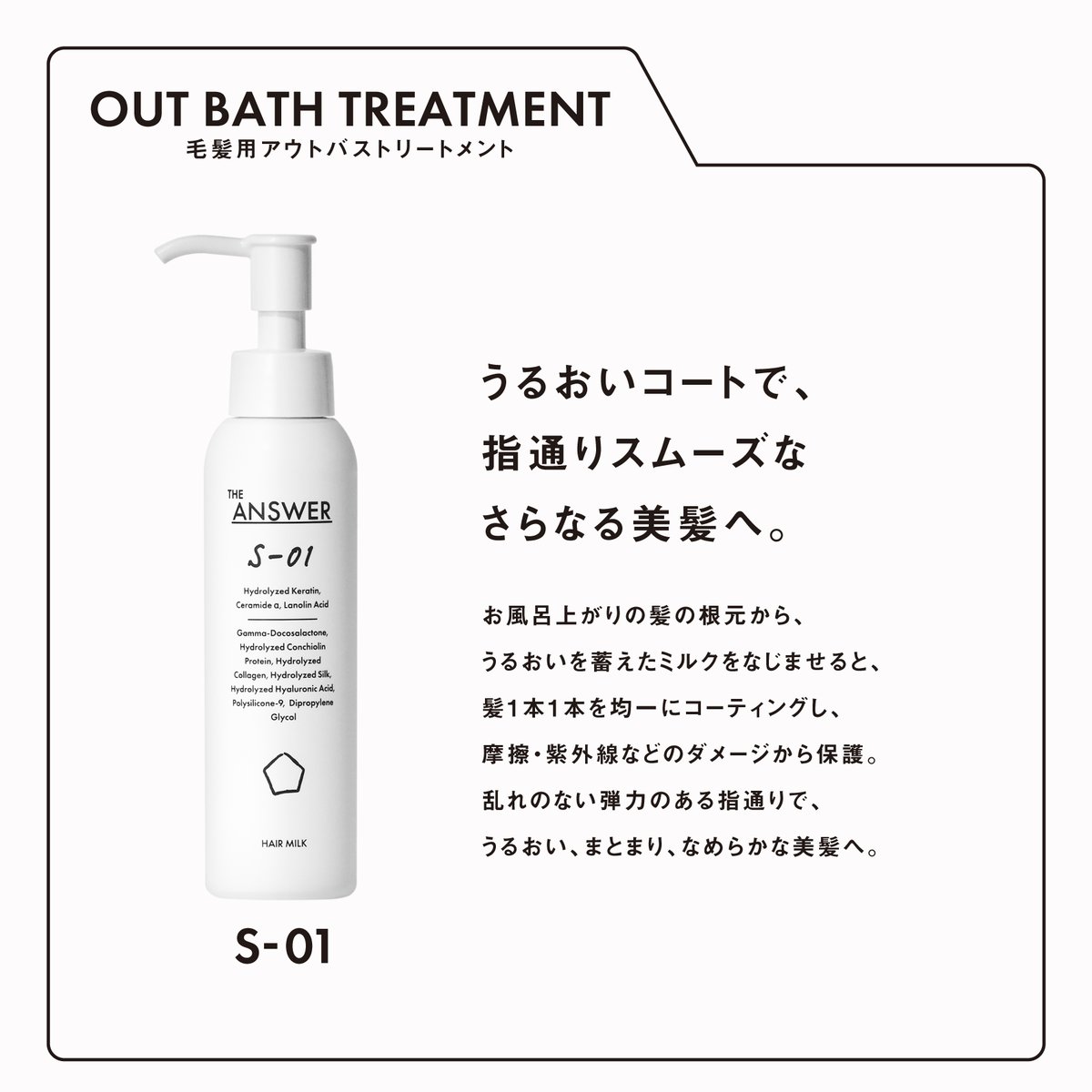 THE ANSWER/ジアンサー tweet media