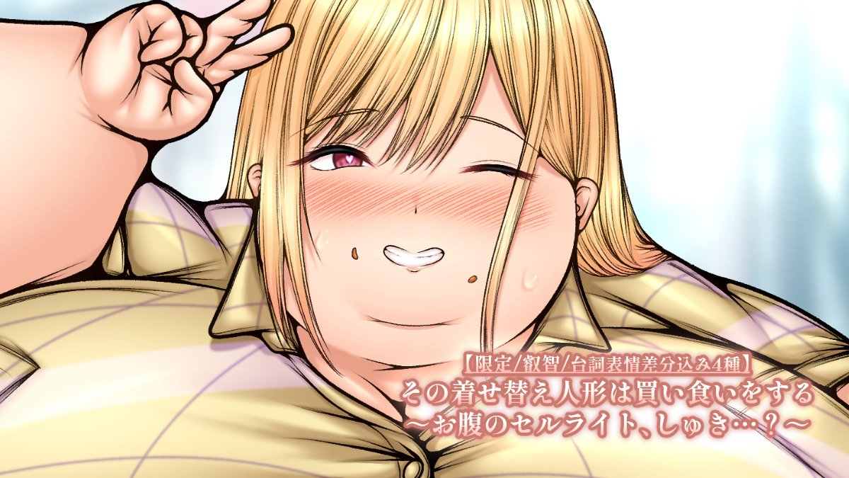 昨日がバースデイでした…!!
結構沢山描いていたので、先ほどファンボ・パトレオンで過去絵まとめページ作成しました!
まるでシークエンスのよう…! 