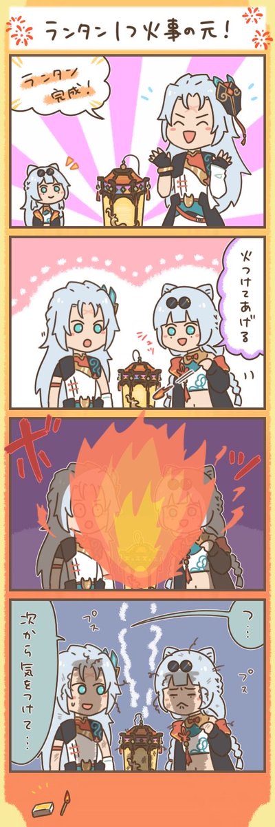 GOGOマフィン【公式】 tweet media