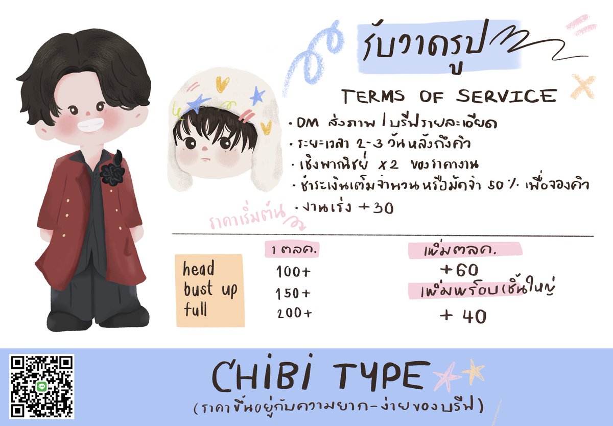 paintaplaster's tweet photo. 🌺🪺 commission : open ❧ ✨
เรากลับมาแล้ว ! 👩🏻‍❤️‍💋‍👩🏻💧
more info ➡️ DM (แอดไลน์ไวกว่า)

#commissionTH #commissionopen #รับออกแบบgiveaway #รับออกแบบลายน้ำ #รับทําลายน้ำ https://t.co/WjjyurDSTD