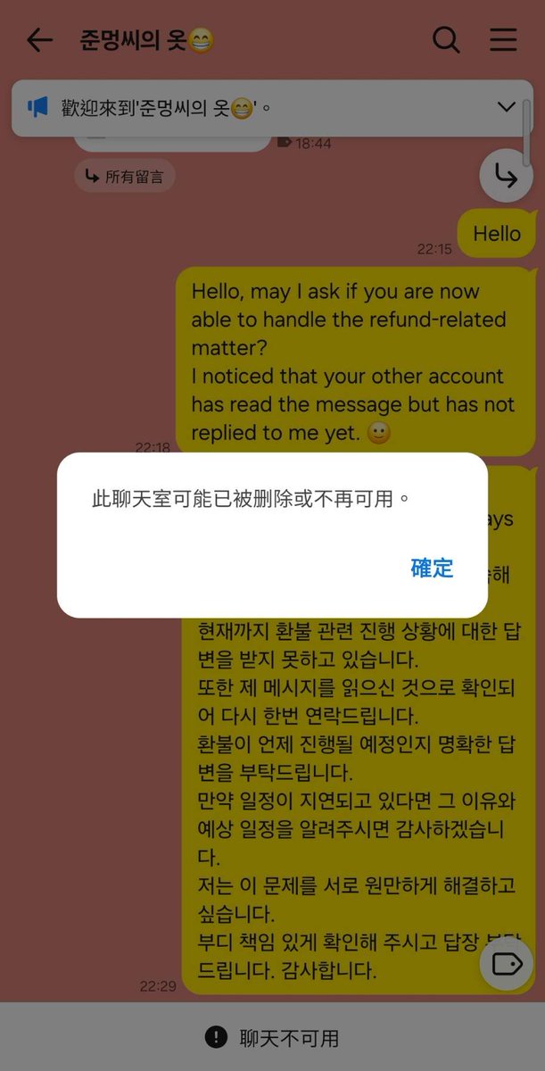 Days🌞 夢 織造incubusMMXXIV(如超過24H未回覆請使用@) tweet media