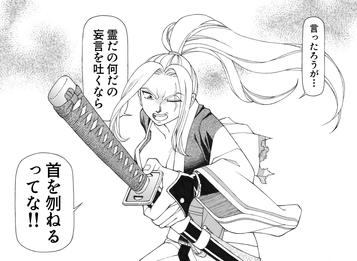 梅乃 紫(comms open) tweet media