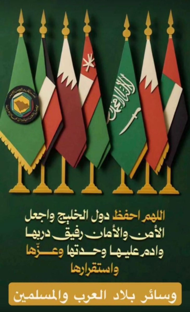 مــطلق العــــيدي tweet media