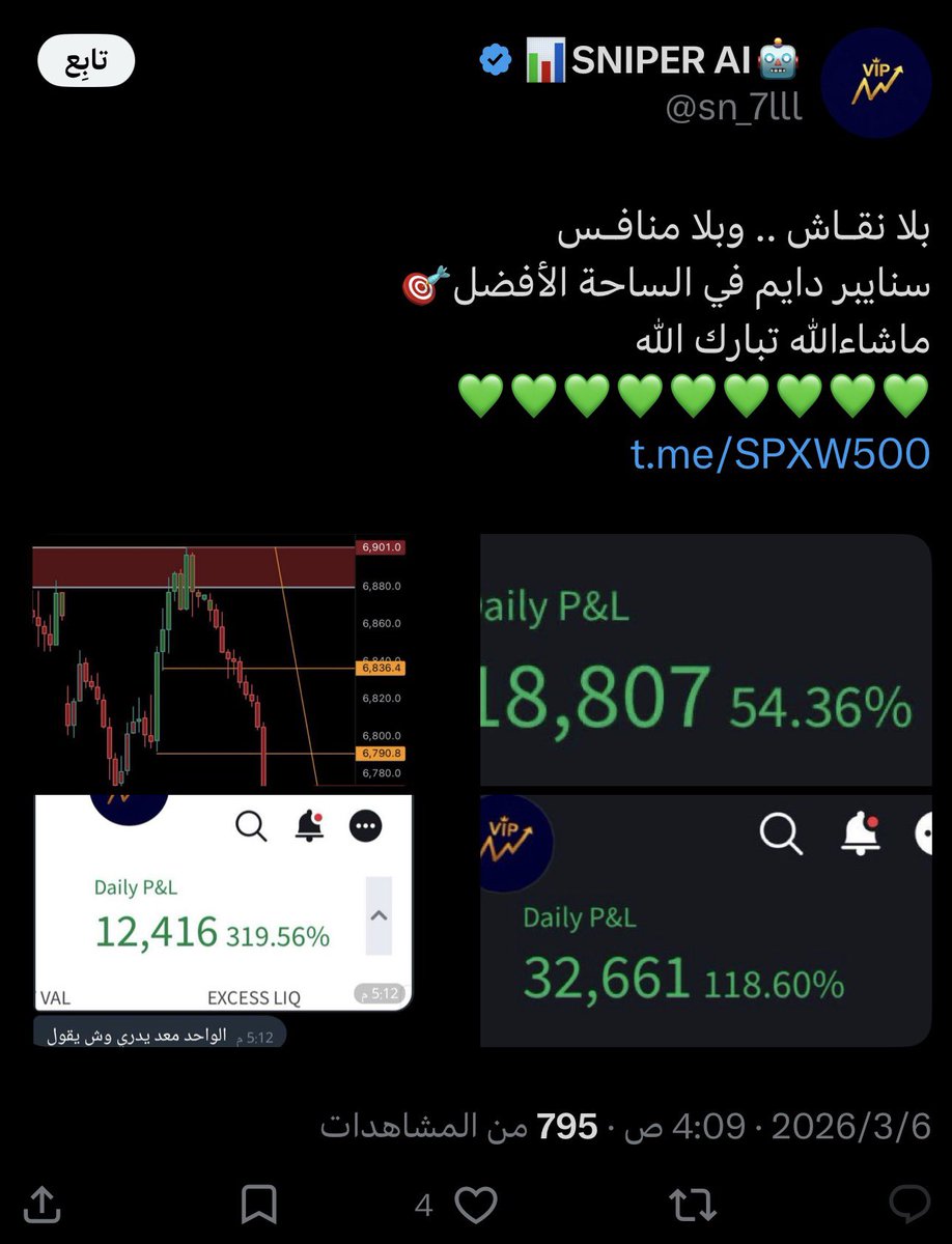 مـهند tweet media