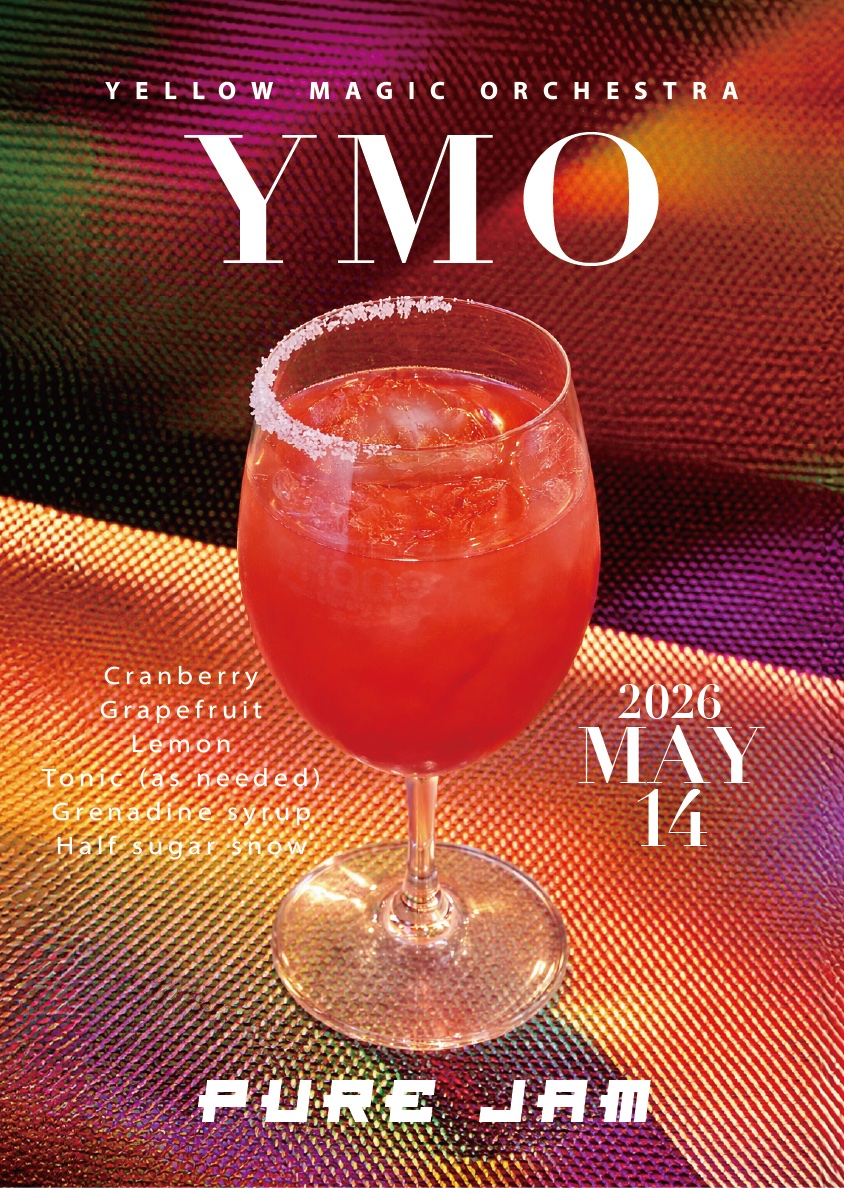 坂本龍一 #高橋幸宏 追悼3周年 #YMO #リスニングパーティ 開催！ 3/14