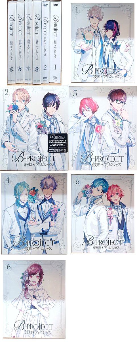 45_724's tweet photo. RT💕
B-PROJECT, B-PRO
KILLER KING, キタコレ, THRIVE, MooNs

- 3주년 캔뱃지 택포 6만원
- 고동 엠비셔스 dvd 1~6 택포 6만원

상태 확인 후 박스보관. dvd 1권만 부속 확인하려고 비닐제거, 2~6비닐그대로.
캔뱃지+dvd 택포10, 3번째 엽서 2장

https://t.co/RHw2UApMc4 https://t.co/BIsQTGGpnp