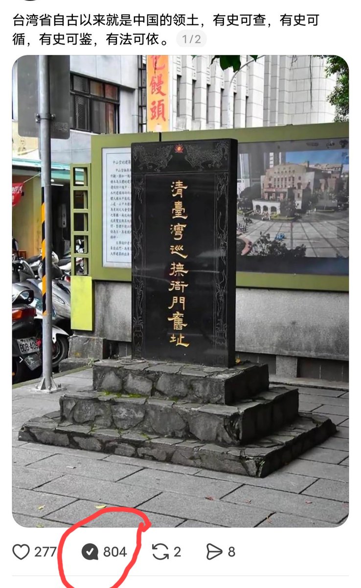 🇨🇳 大牛🇨🇳 tweet media