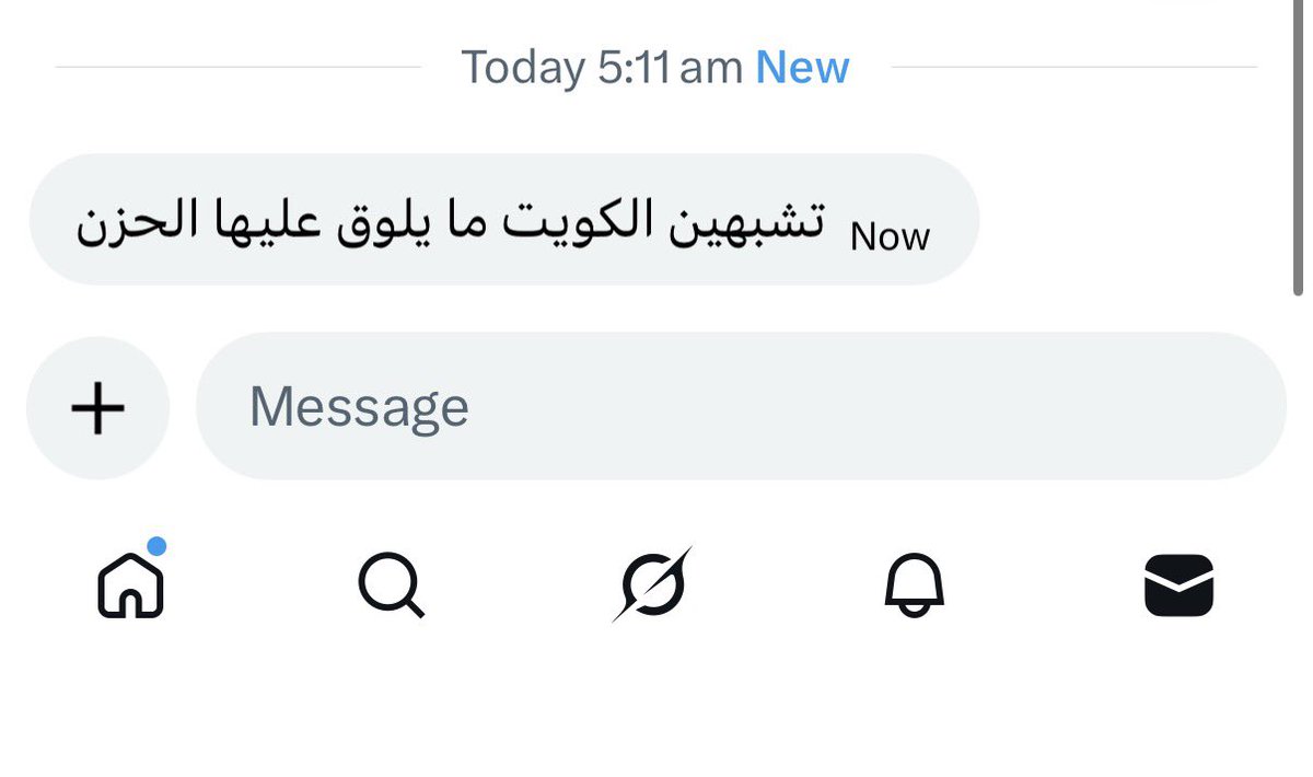 Al-Reem🇶🇦 tweet media