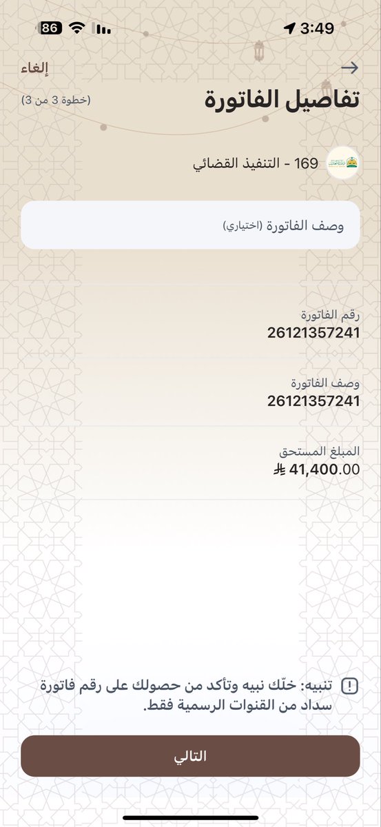 AJ564387's tweet photo. @alofikh3 يارب الله يسخرهم https://t.co/PpqqwCFWBs