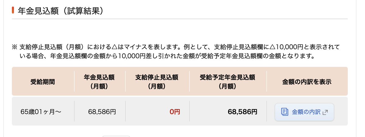 神野先生(日语&汉语私教) tweet media