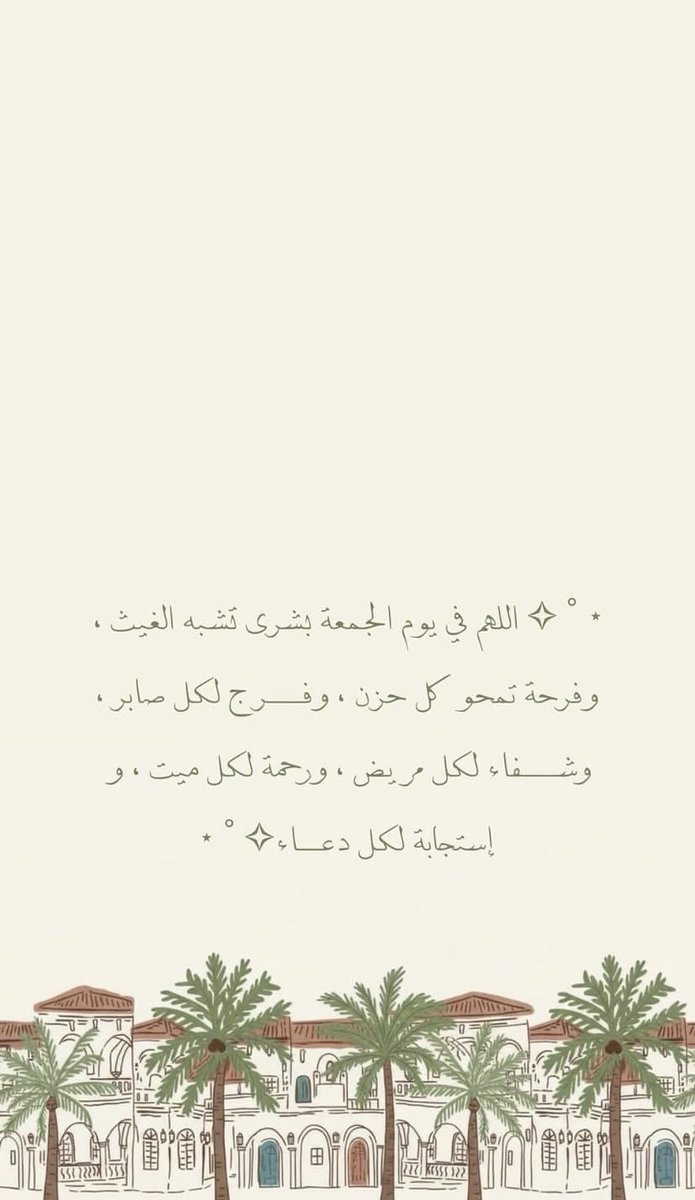 𝐊𝐇🦌 ‏ tweet media