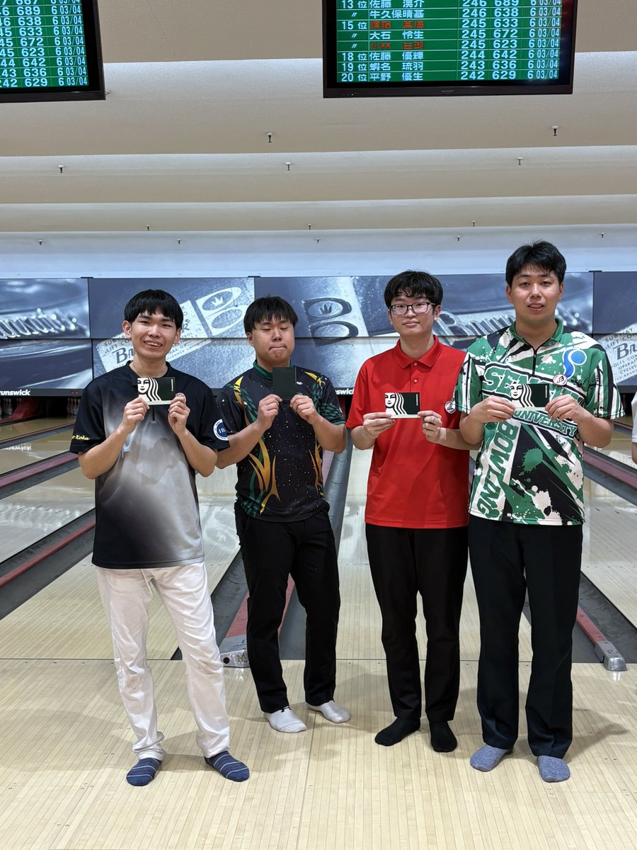関東学生ボウリング連盟広報部 tweet media