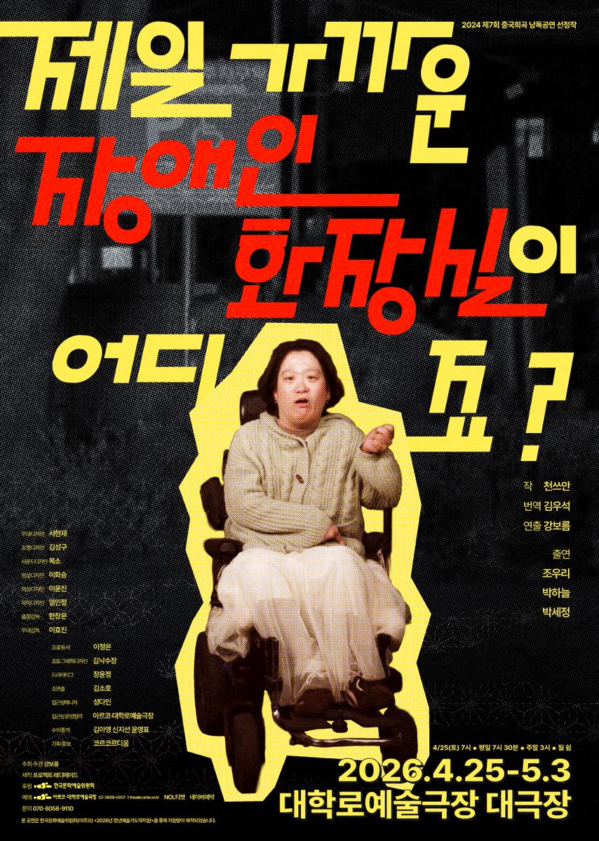 🕯️노는게젤조아🕯️ tweet media