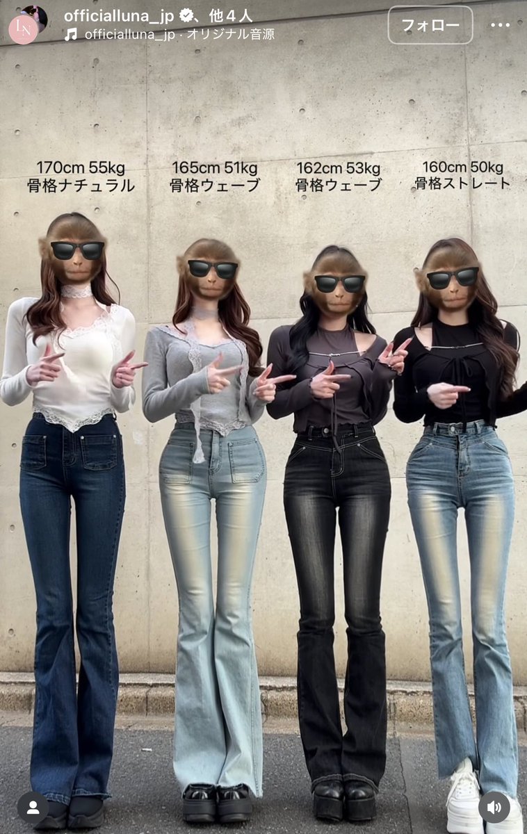 LUNA (@luna_officialjp) / Posts / X