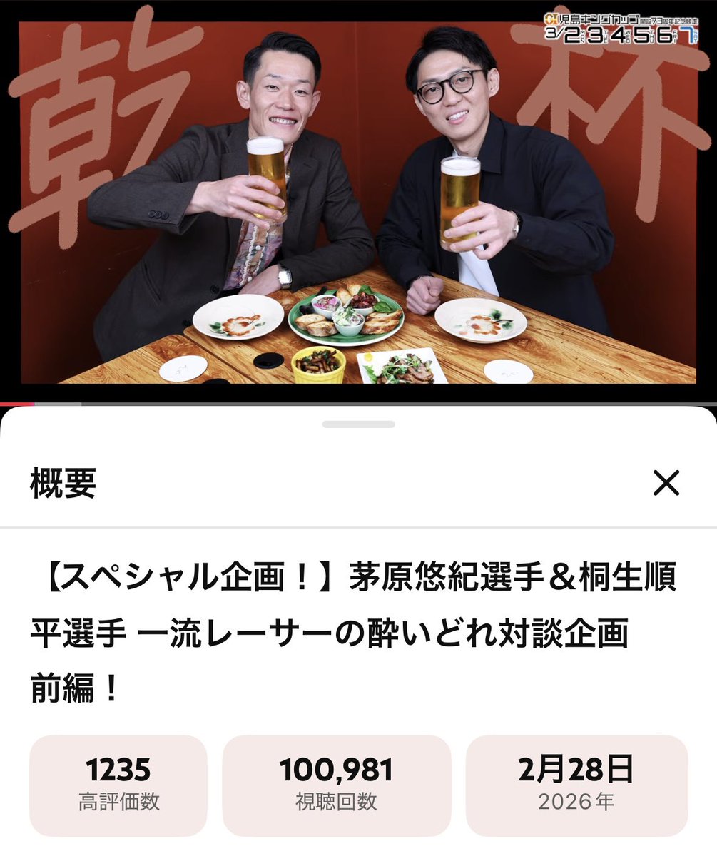 日刊スポーツ・ボート部 tweet media