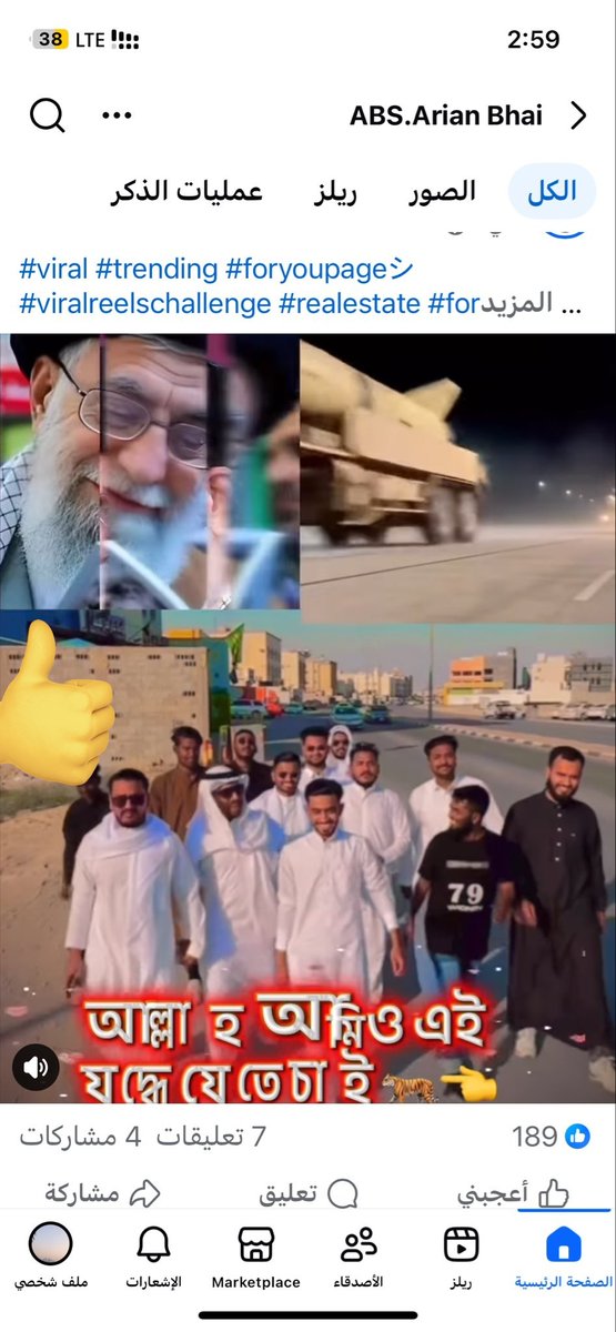 صالح الحربي¬ tweet media