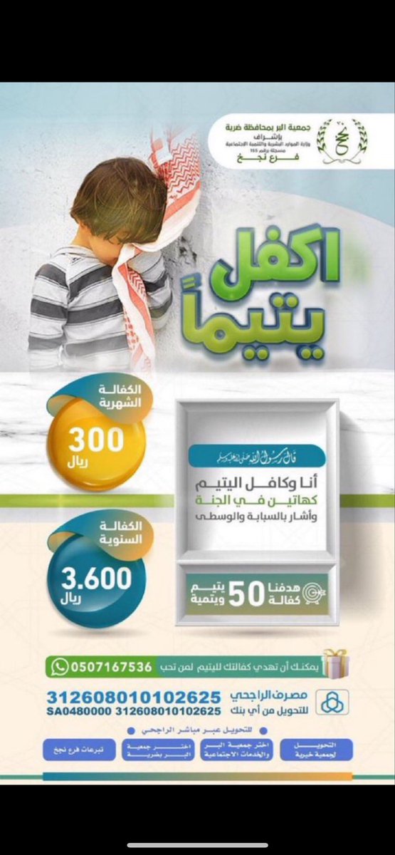 𝓐𝓫𝓭𝓾𝓵𝓵𝓪𝓱 𝓫𝓲𝓷 𝓡𝓲𝓭𝓪 𝓐𝓵-𝓑𝓪𝓪𝓵𝓲 tweet media