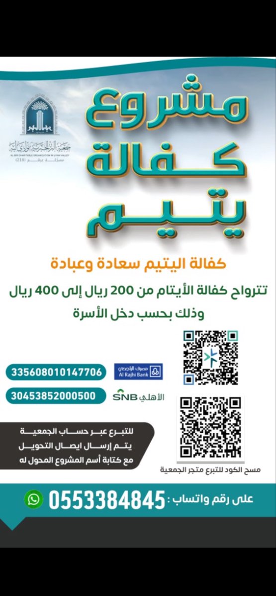 𝓐𝓫𝓭𝓾𝓵𝓵𝓪𝓱 𝓫𝓲𝓷 𝓡𝓲𝓭𝓪 𝓐𝓵-𝓑𝓪𝓪𝓵𝓲 tweet media