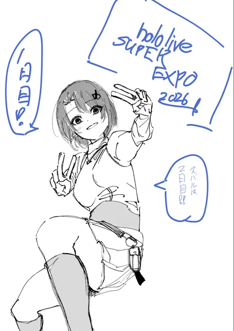 #hololivefesEXPO26 