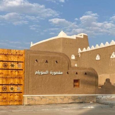 مقصورة السويلم tweet media