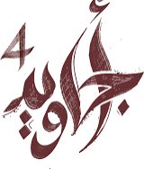 بندربن عبدالله أحمدال مفرح tweet media