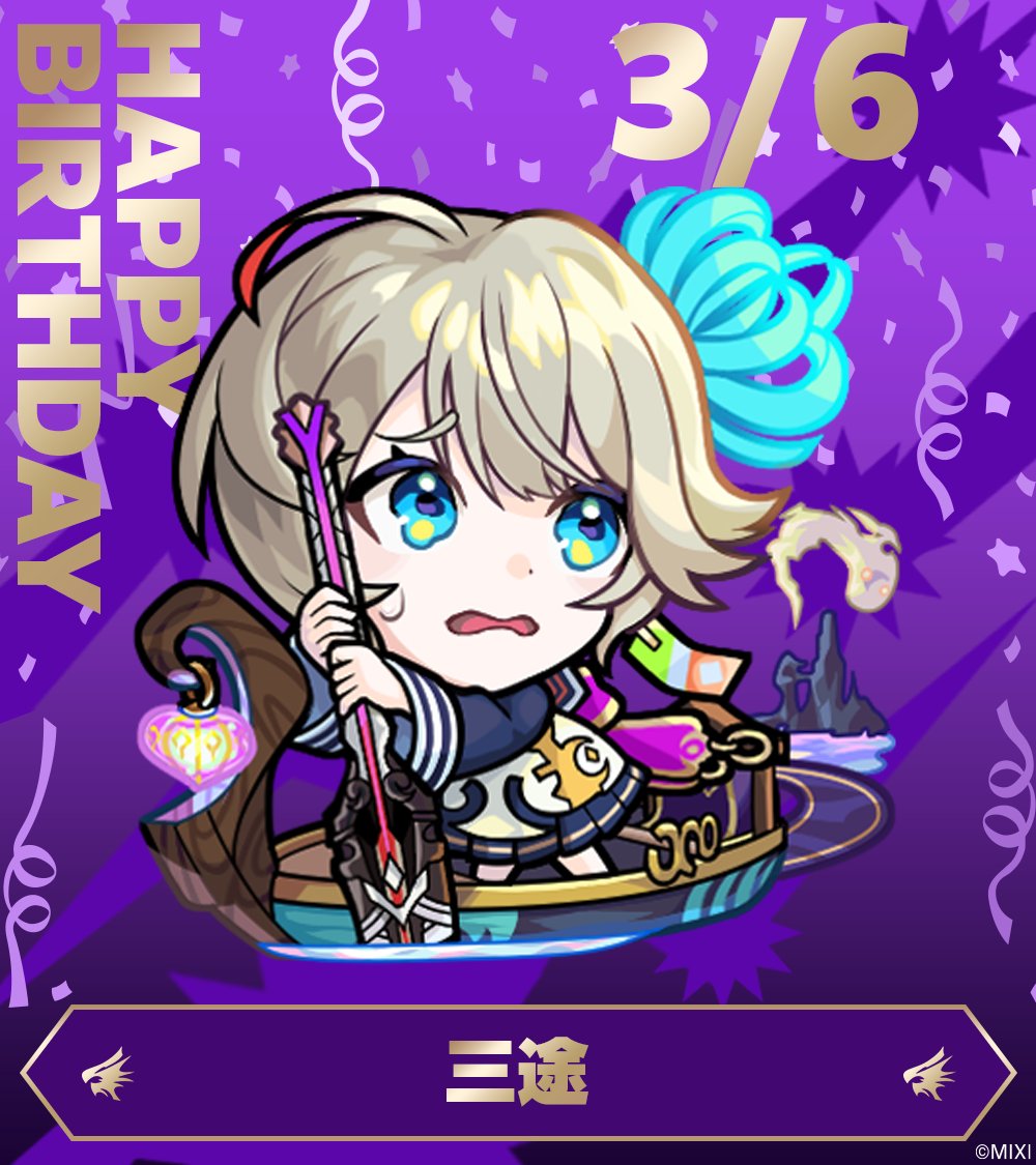 モンストグッズ宣伝部 (@monst_goods) / Posts / X