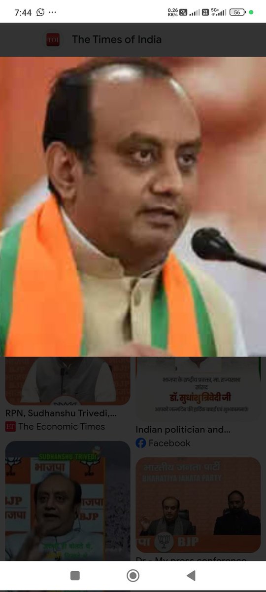 kunwarSoinwar's tweet photo. सुधांशु त्रिवेदी जी, आपका जब भी डिबेट आता है,मैं चैनल बदल देता हूं।आप जितने भी तर्क देते हैं,वे बेतुके होत�� हैं। आपको ब्रह्मांड का ज्ञान है, लेकिन SC ST ACT, UGC, Ministry of Social Justice and Empowerment और आरक्षण के बारे में आपको ज्ञान नहीं है। कितना चाटुकार बनेंगे और कितना नीचे गिरेंगे? जय परशुराम ।