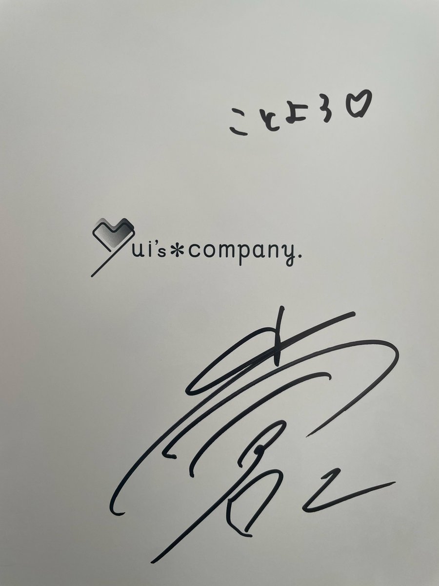 初の直筆サイン🫶✨ #小倉唯