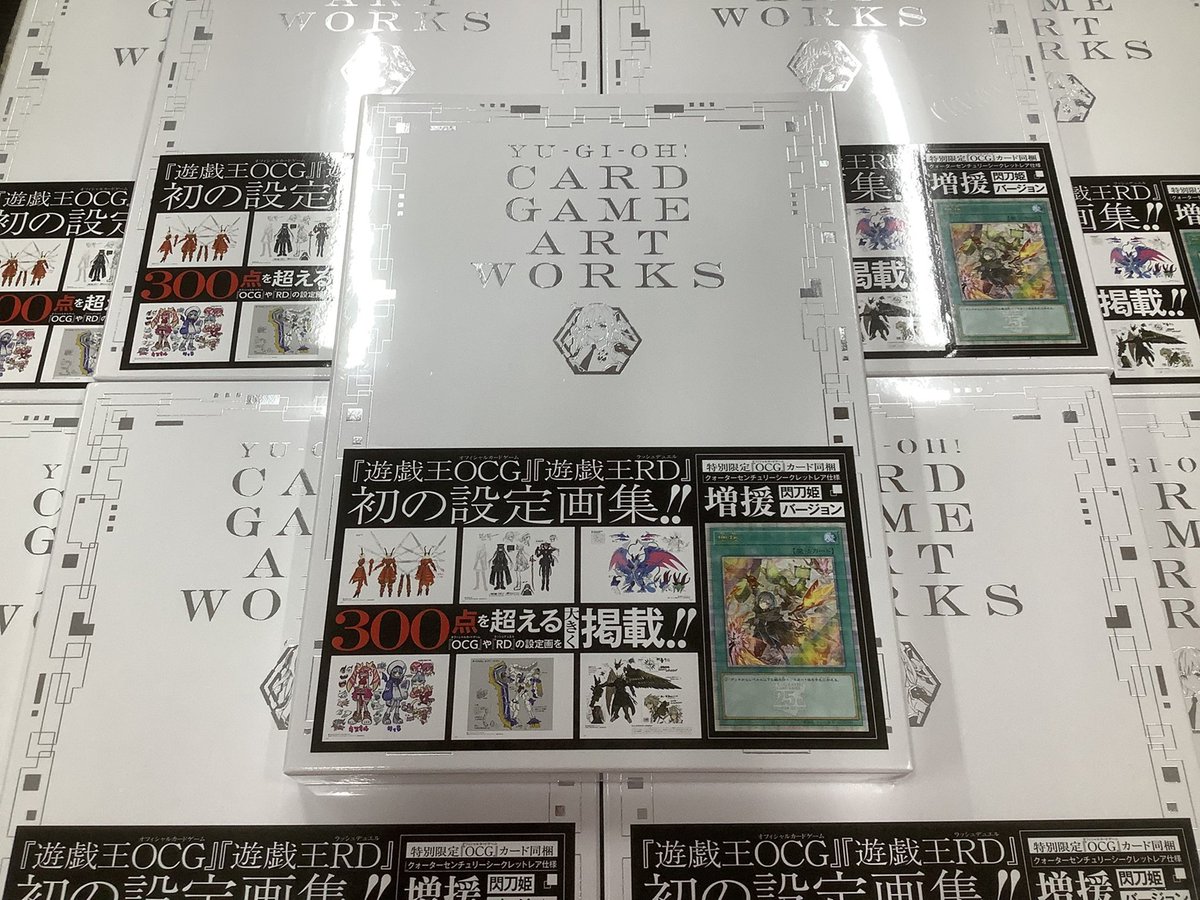 遊戯王 入荷情報】 ／📖 YU‐GI‐OH！ CARD GAME ART WORKS ＼📖 OCG・RD