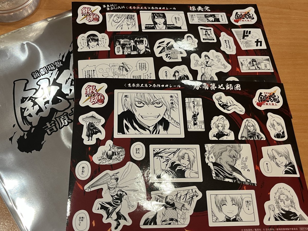 ⌒ ̫ ⌒🍥 tweet media