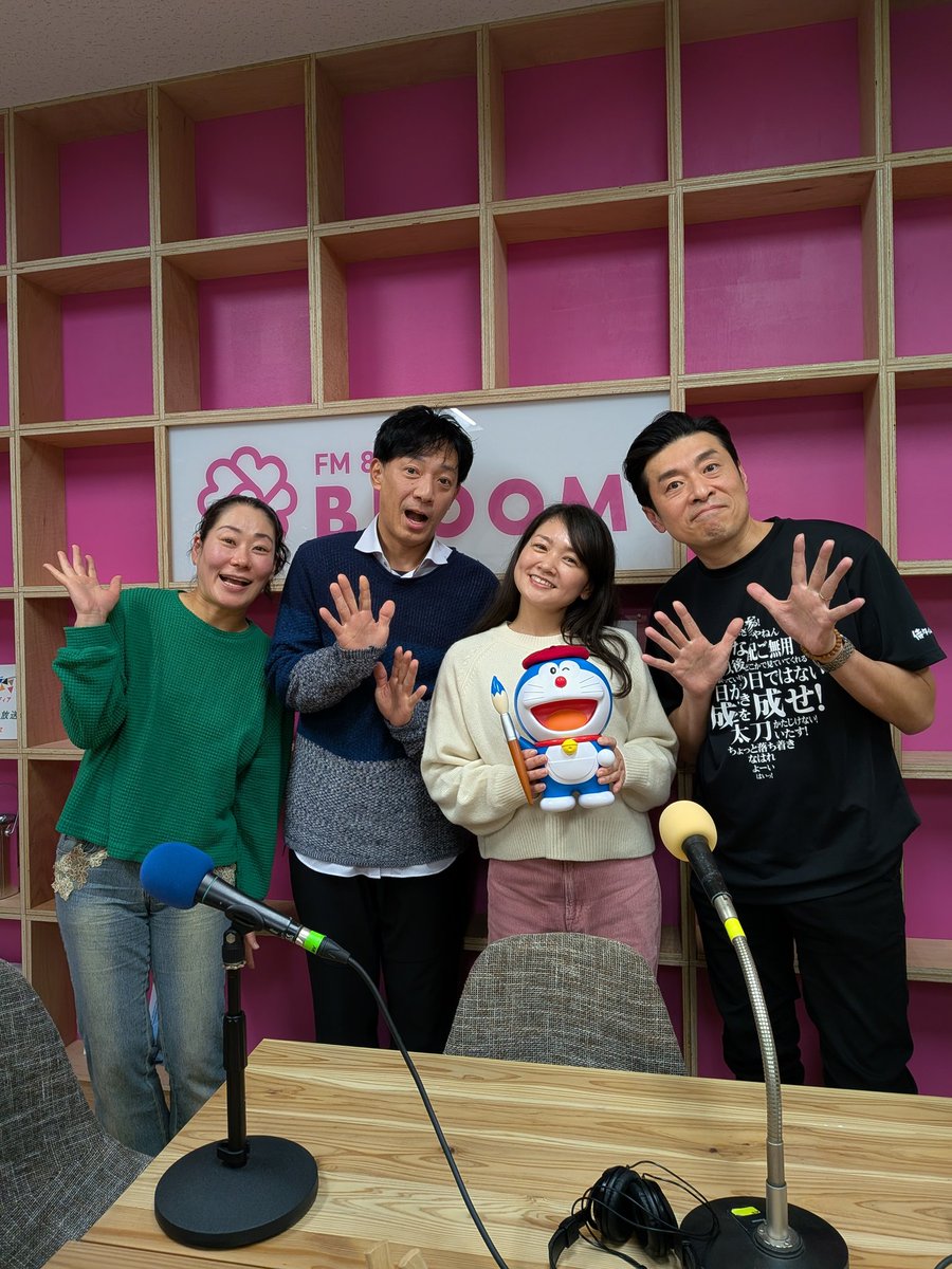 FM82.0
チャチャッと #井之上チャル です！お聞き頂きありがとうございました。
今回もあなた様のお力で、盛り上がりました。お聞き頂き逃した方は、YouTubeで視聴可能ですのでお暇な時に見て頂けると幸いです♪
#沙倉ゆうの
#田村ツトム
#楠瀬アキ