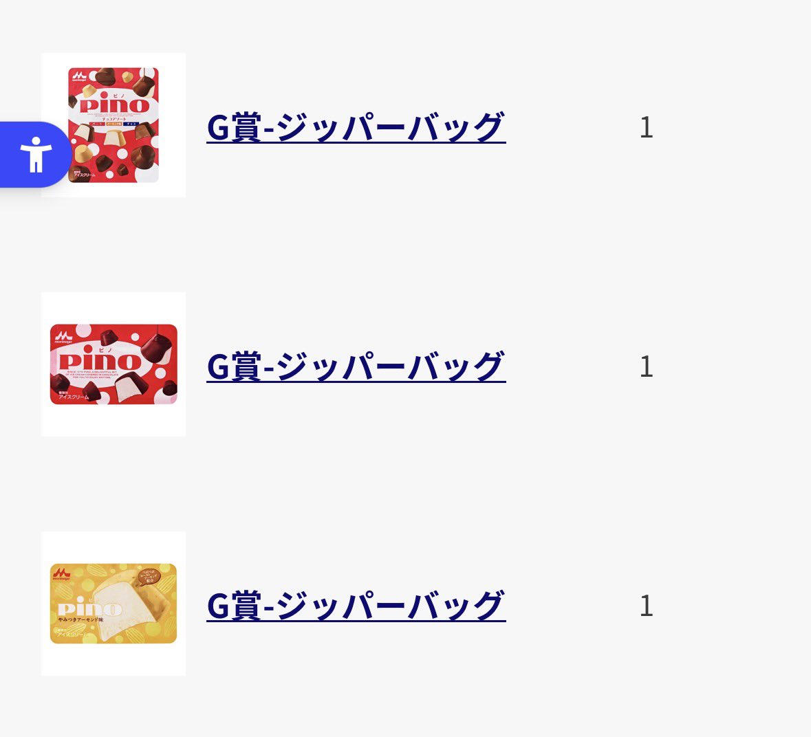 ringo__is_apple's tweet photo. 【交換】一番くじ 森永乳業 Pino（ピノ）

【出】G賞:ジッパーバッグ3(画像のもの)
【求】F賞:ヘアクリップ3 柄問わず

オンライン購入の為、商品が届き次第お話を進めさせて頂けたらと思います。なるべく纏めての交換優先。検索からでもお気軽にお声掛けください。 https://t.co/Xd0V7wjfjE