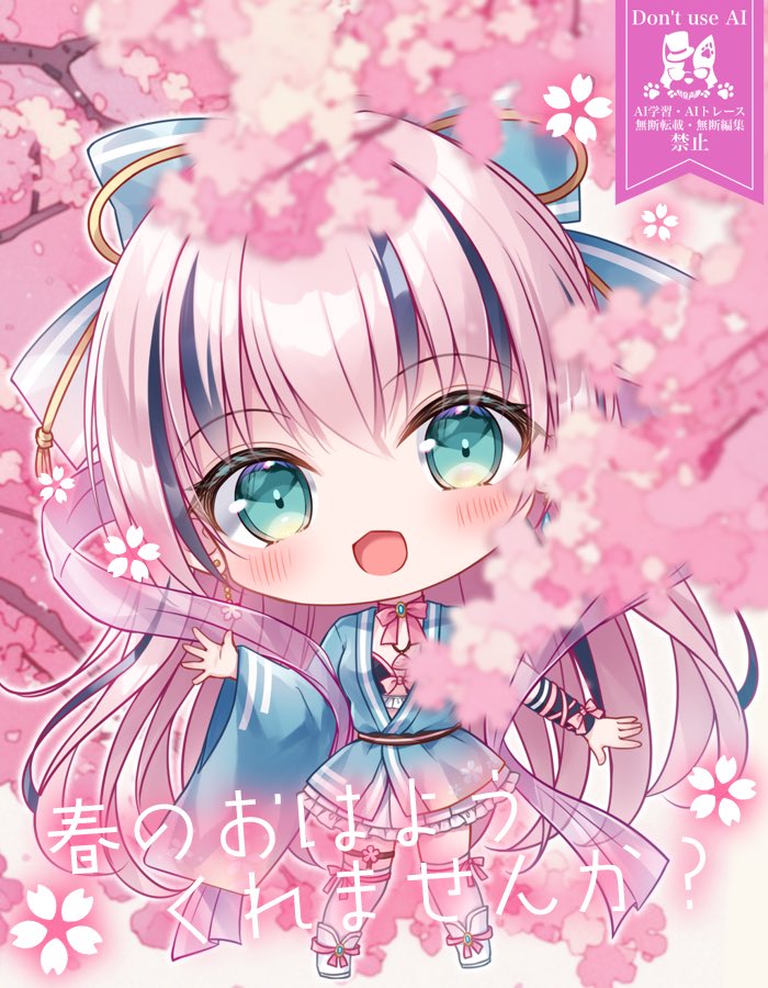 咲良 光桜〜さくら ひかり〜🌸🐚✨ (@SkrHkrauaiai) / Posts / X