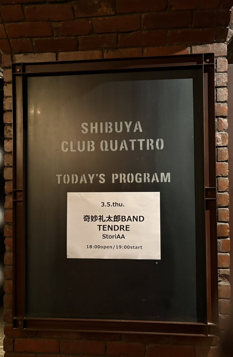 rondpointbag's tweet photo. 昨夜ははじめてのCLUB QUATTRO
奇妙さんの歌声に圧倒されながらも
バンドで歌う彼はほんとに楽しそうで私もニコニコしちゃう
かわいいのはあなたですよ、奇妙さん！
はじめましてのTendarさんも素敵

#奇妙礼太郎 https://t.co/imCwk4dIH1