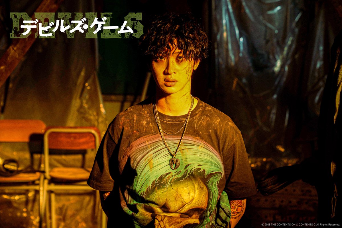 映画『デビルズ・ゲーム』公式 tweet media