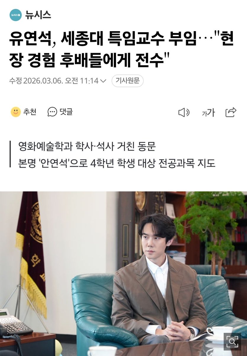 유연소 저장소 tweet media