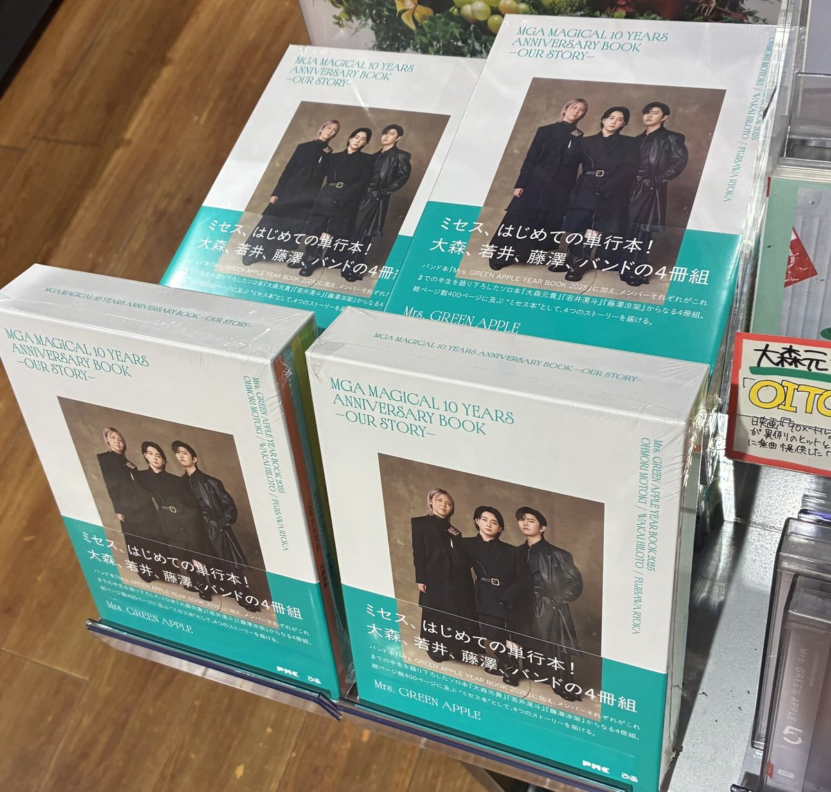 MrsGREENAPPLE 】  ミセス初の単行本📚 // 『MGA MAGICAL 10 YEARS