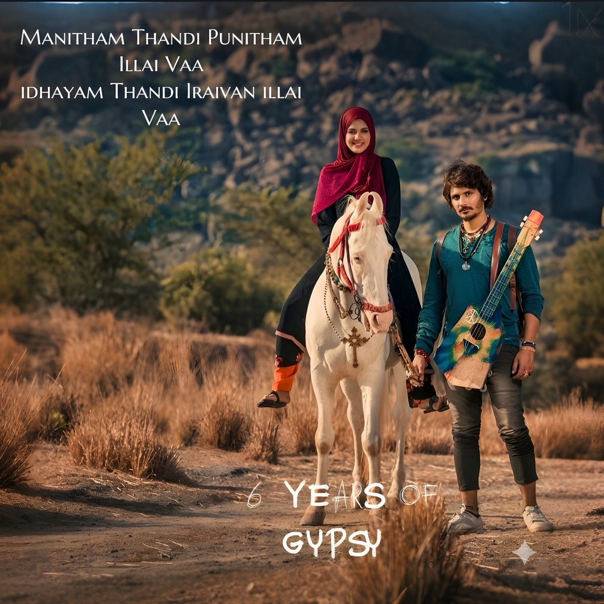 Jiiva Trends tweet media