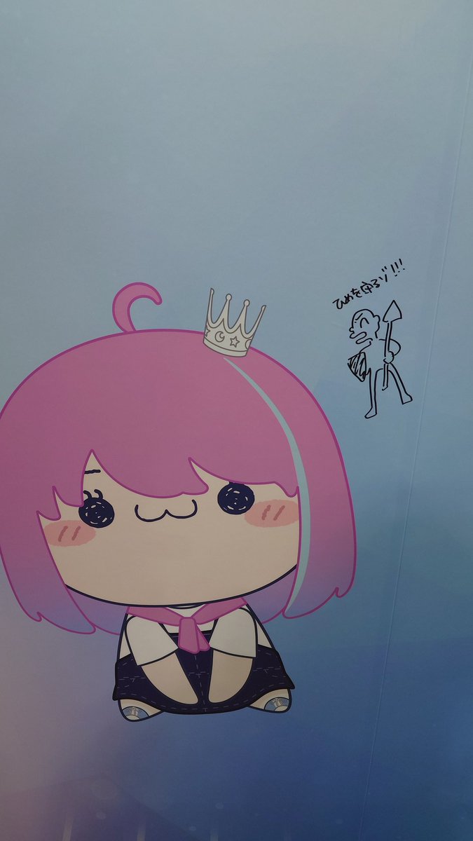 ころさんwww COVERに乗せていくスタイルw 全身ころねすきーだぁ